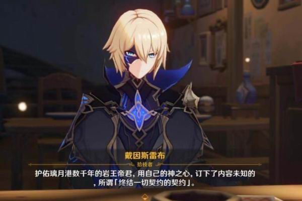 游戏论、作品评论|要素谜：基于《原神》的思考