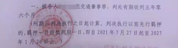 辽宁援鄂护士与男友在内蒙古被撞身亡，家属称至今未获一句道歉、一分钱赔偿