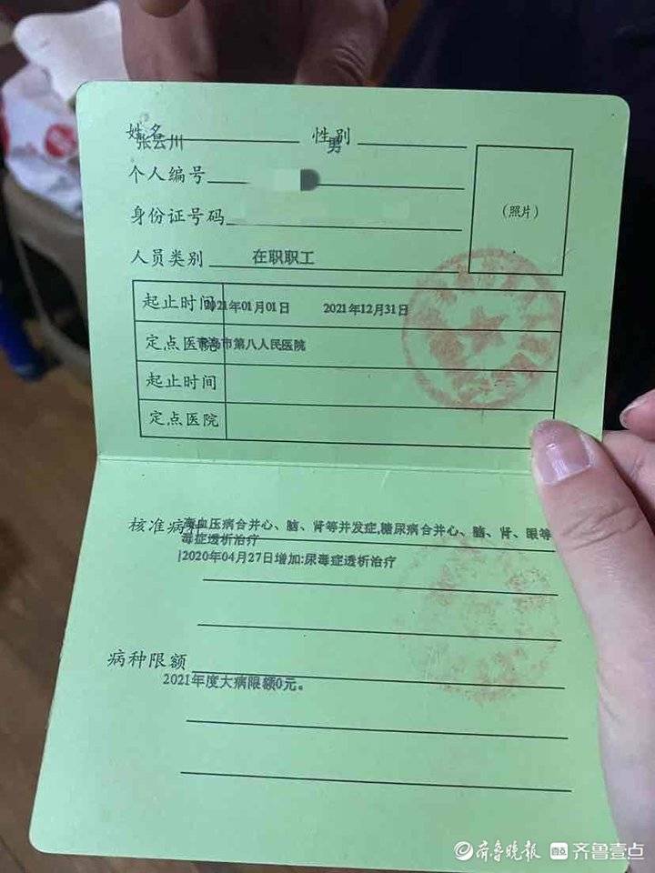 司机交费近2万，接单俩月没拿到钱，货拉拉：车辆有损，还有违章