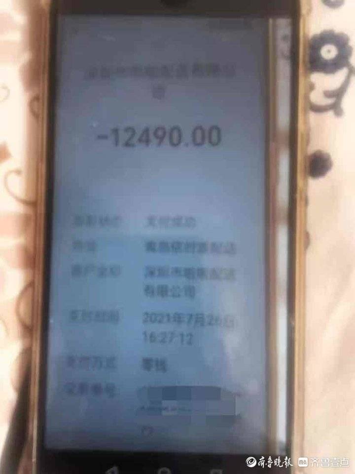 司机交费近2万，接单俩月没拿到钱，货拉拉：车辆有损，还有违章