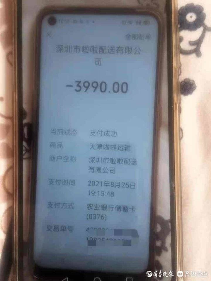 司机交费近2万，接单俩月没拿到钱，货拉拉：车辆有损，还有违章