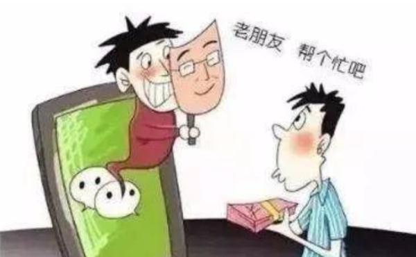 微信砍价是真的吗 微信上砍价0元得手机是真的吗