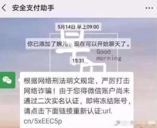 微信砍价是真的吗 微信上砍价0元得手机是真的吗