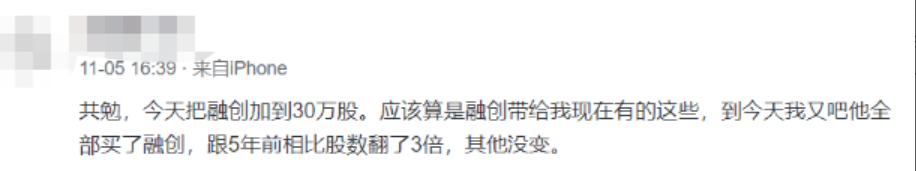 自述曝光亏光家底(股民心碎时刻：从1000万到300万！被蓝筹股坑了)