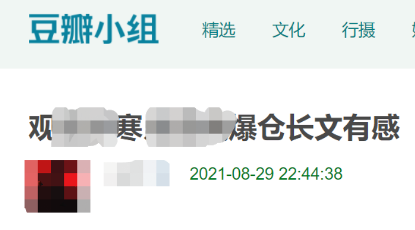 自述曝光亏光家底(股民心碎时刻：从1000万到300万！被蓝筹股坑了)