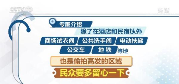 嚣张！一些“针孔摄像头”卖家公然声称：只有人们想不到的，没有他们做不到的