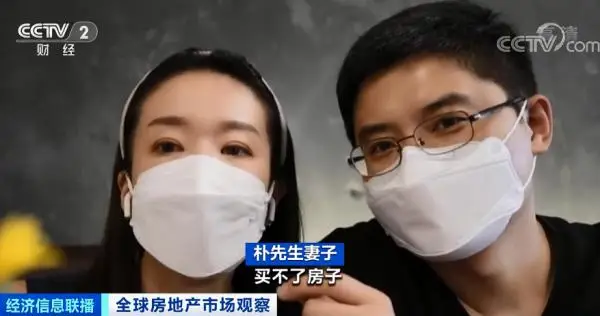 一房难求？全球多国房价一路飙涨，手持现金全额抢房！涨幅最高的竟是“它”