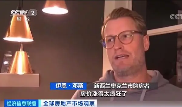 一房难求？全球多国房价一路飙涨，手持现金全额抢房！涨幅最高的竟是“它”