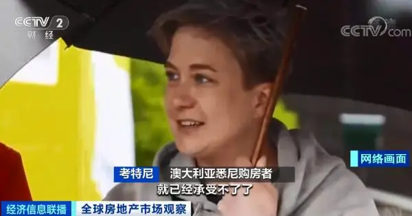 一房难求？全球多国房价一路飙涨，手持现金全额抢房！涨幅最高的竟是“它”