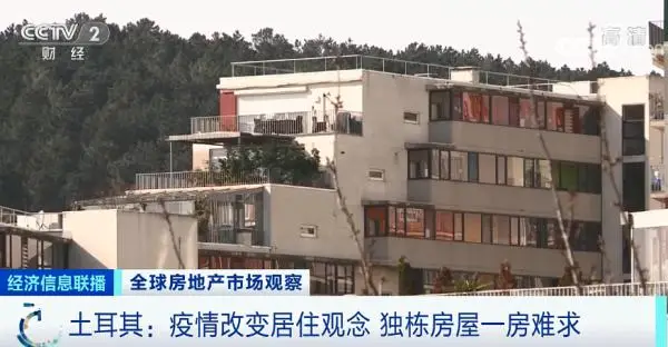 一房难求？全球多国房价一路飙涨，手持现金全额抢房！涨幅最高的竟是“它”