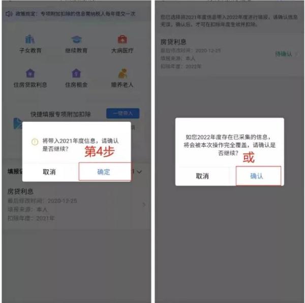 交税标准是多少2022,交税标准是多少2022个人工资