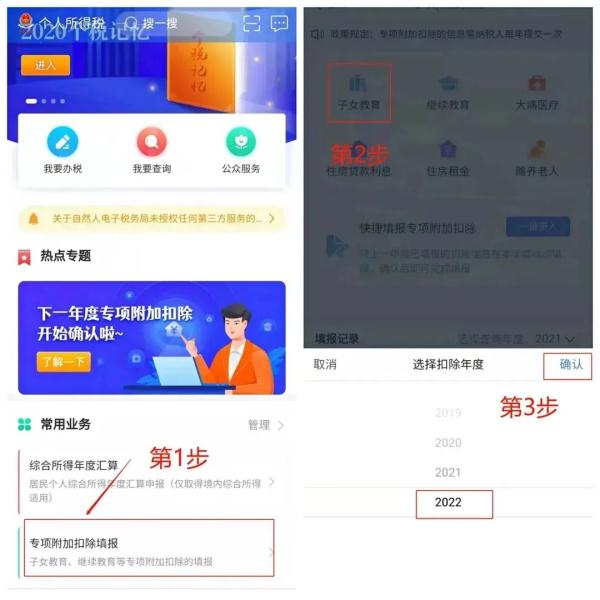 交税标准是多少2022,交税标准是多少2022个人工资