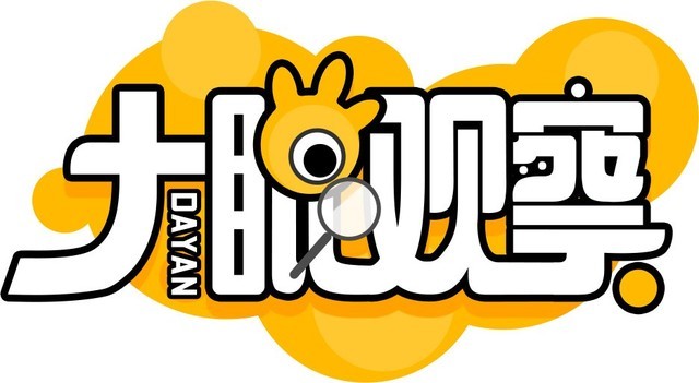 鸿蒙系统是什么(鸿蒙系统是安卓生的吗)