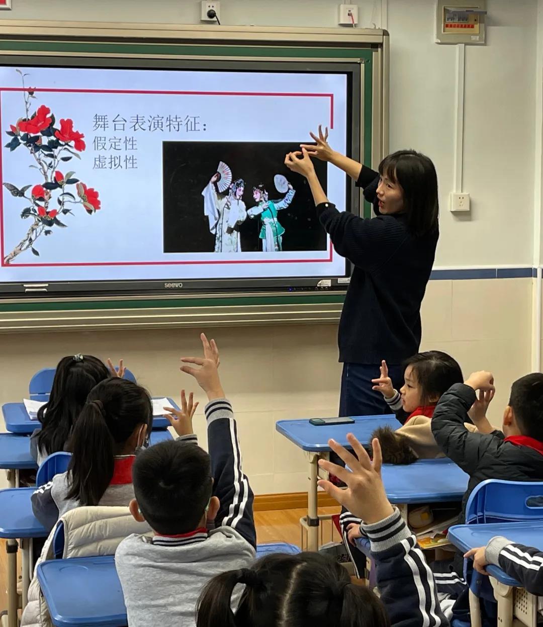 上海师范大学附属梅溪小学“双减”之下(图24)