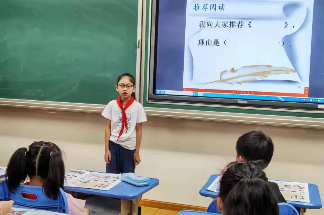 上海师范大学附属梅溪小学“双减”之下(图27)