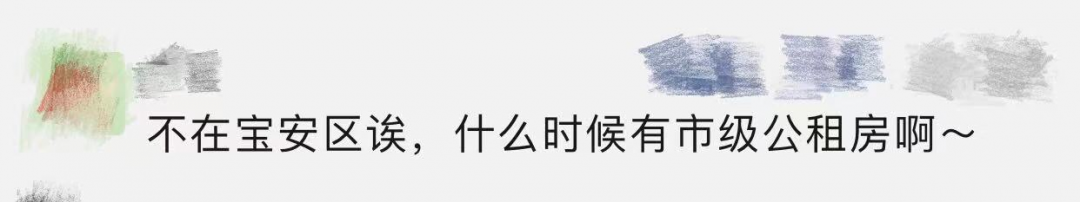 深圳公租房申请条件,深圳公租房申请条件和申请流程