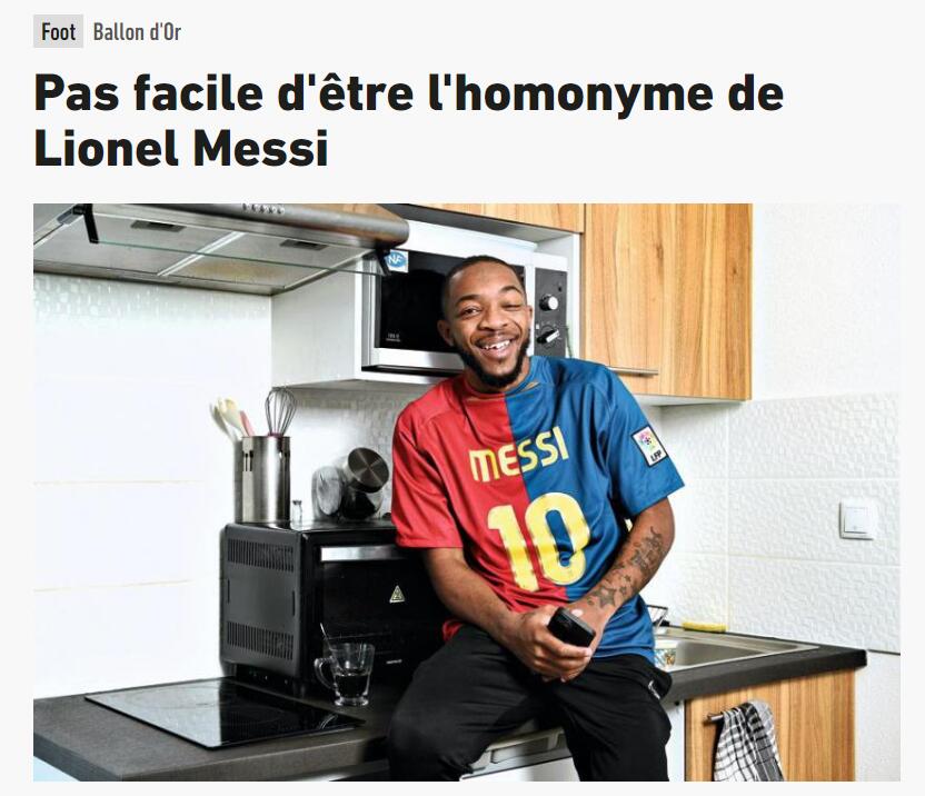 队报：法国第六级别球队一喀麦隆球员与梅西同名