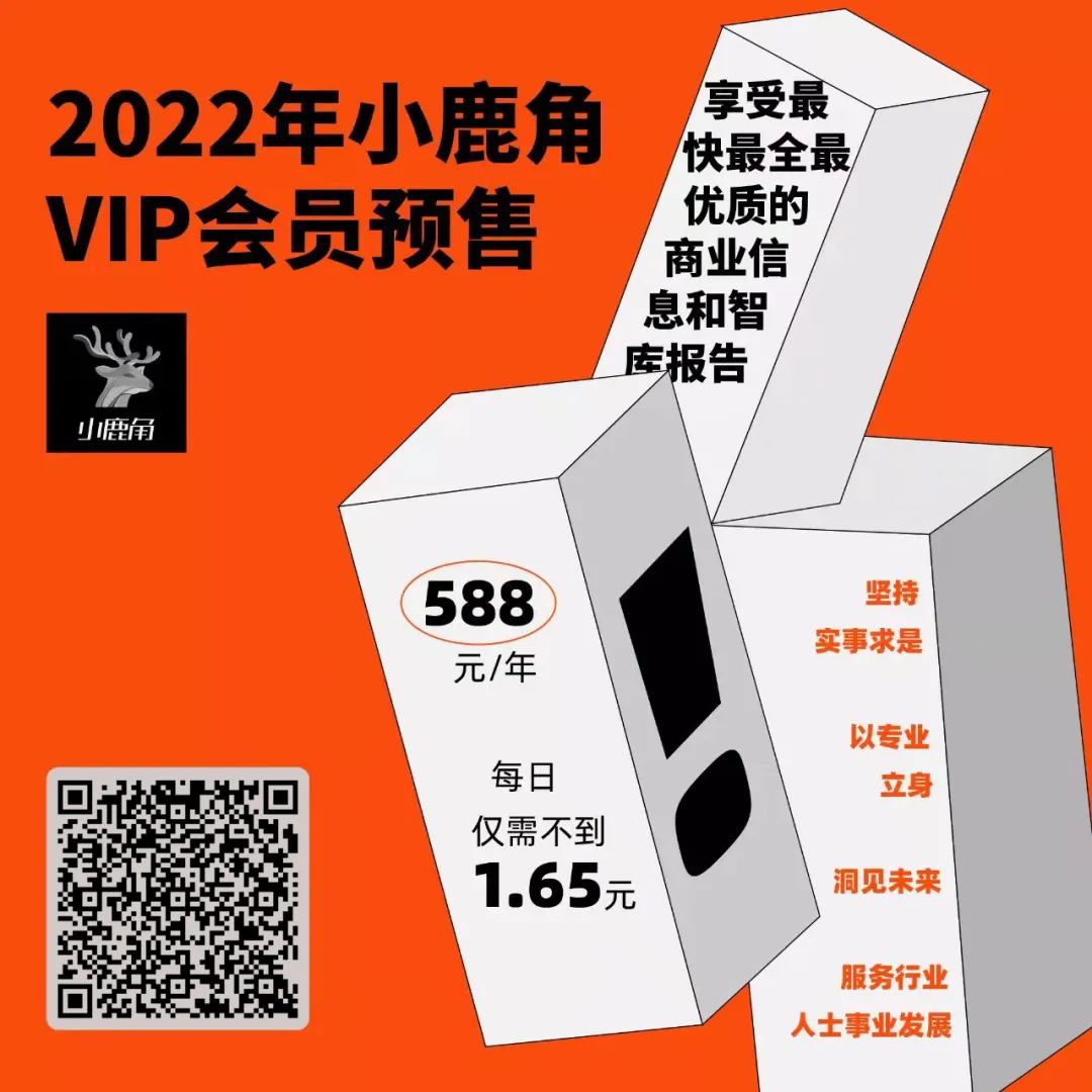 爱奇艺《中国新说唱2022》回归；伤心欲绝巡演阵容确定