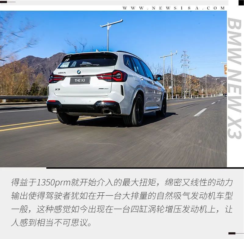 豪华中型SUV的顶级驾控 试驾BMW新X3