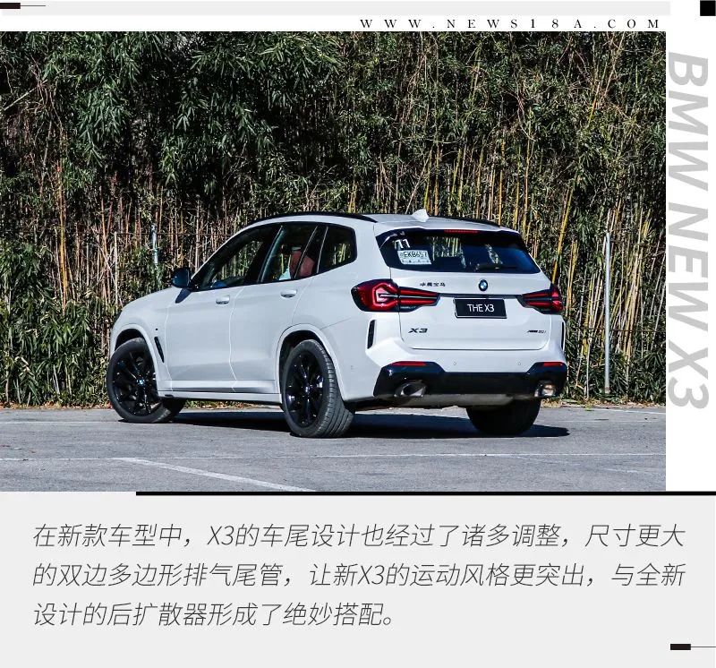 豪华中型SUV的顶级驾控 试驾BMW新X3