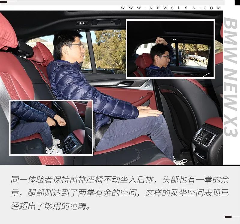 豪华中型SUV的顶级驾控 试驾BMW新X3