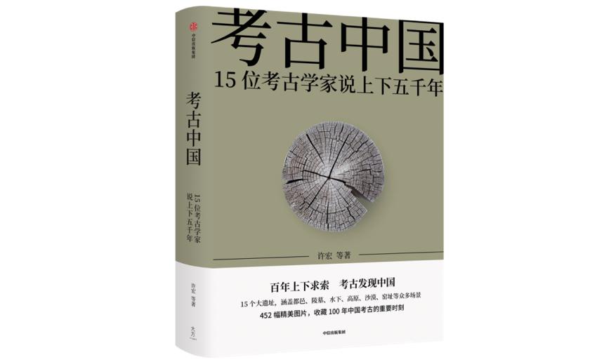 阿房宫真的是项羽烧掉的吗？考古发现阿房宫前殿遗址没有遭到大火焚烧