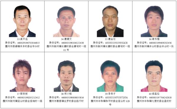 网上通缉,网上通缉怎么查询