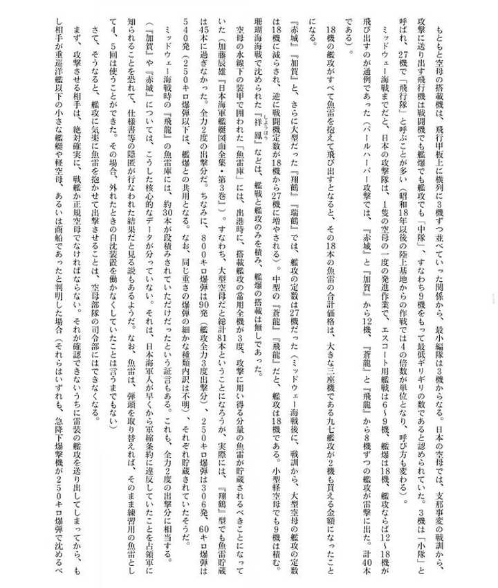 �Ų����վ�Ϊ���������룬û�з��������ο�Ϯ��