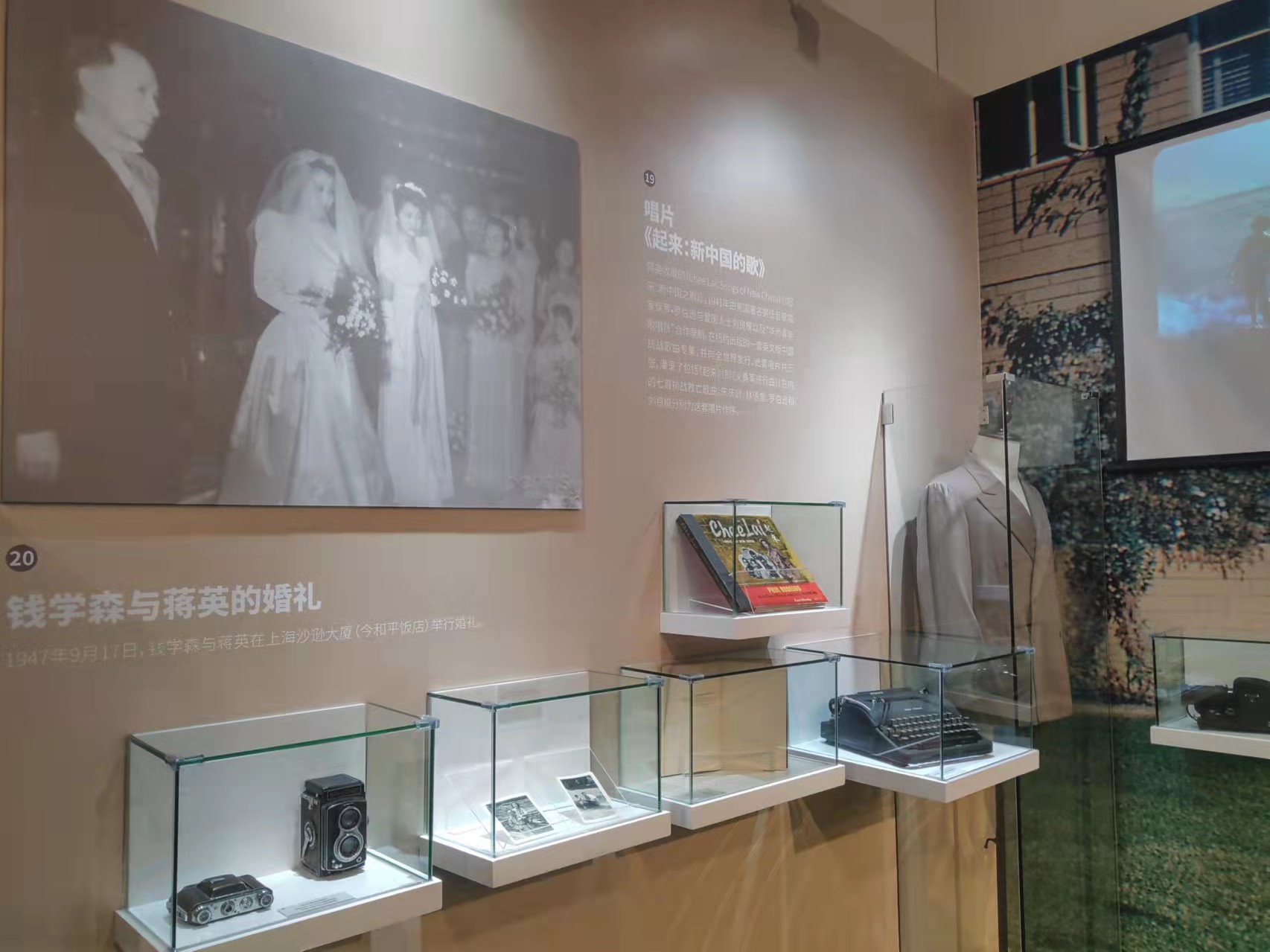 钱学森的数学作业、工资条、送给太太的新婚礼物……110件展品今在钱学森图书馆首展