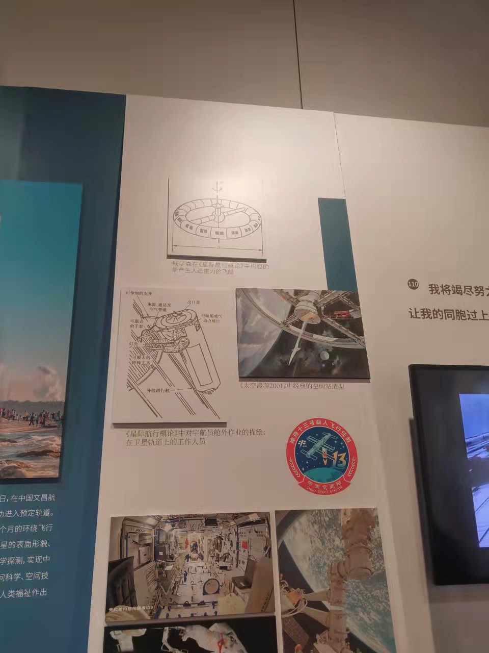 钱学森的数学作业、工资条、送给太太的新婚礼物……110件展品今在钱学森图书馆首展