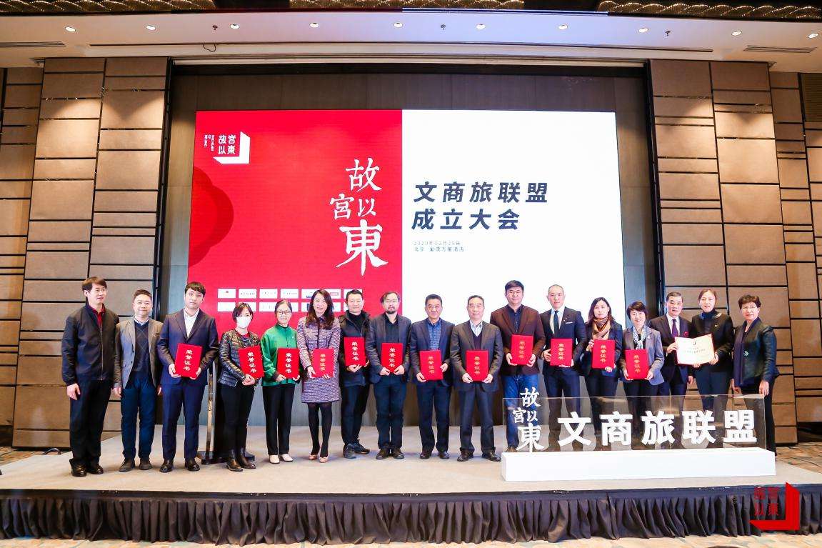 崇文争先调研行丨北京东城：文化引领文商旅融合发展