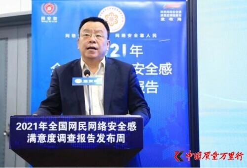 中国互联网指数(中国互联网指数基金有哪些)