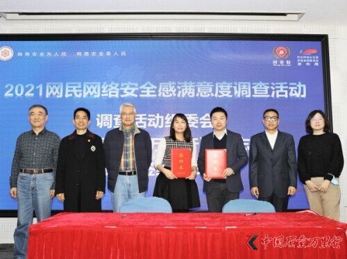 中国互联网指数(中国互联网指数基金有哪些)