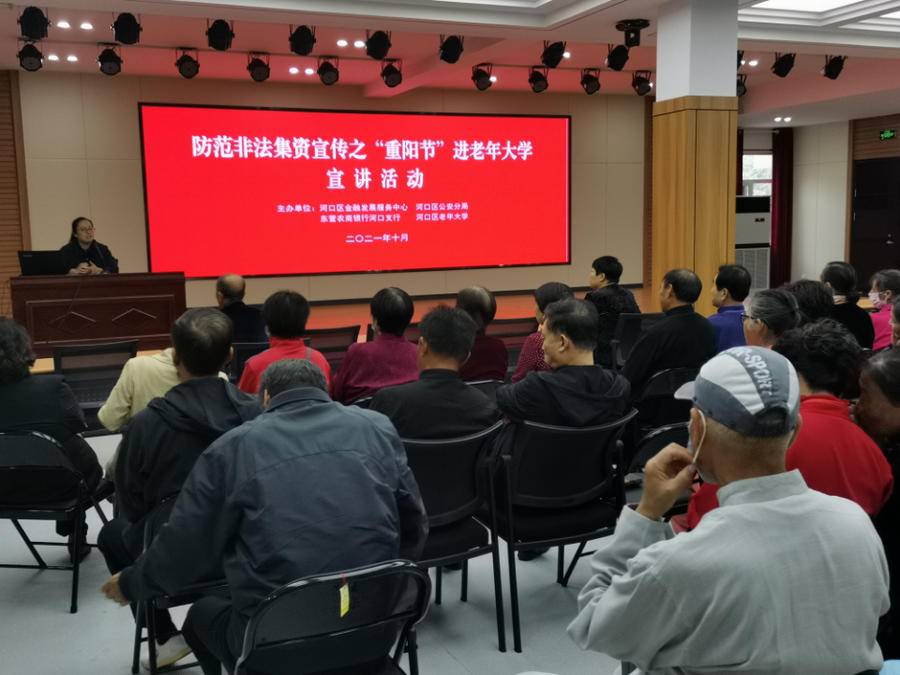 东营农商银行“四送”工作法提升老年客户金融服务获得感
