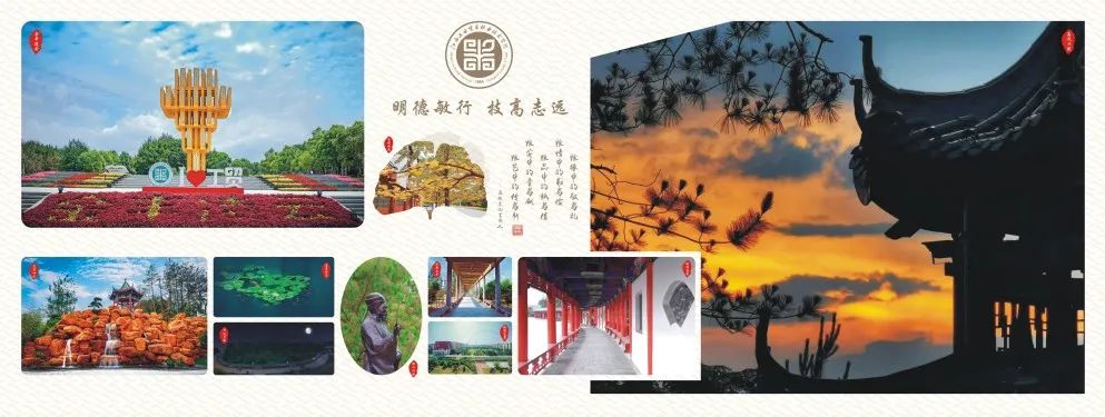 冲刺！高考倒计时50天，工贸为你助力（文末有精美福利哟）