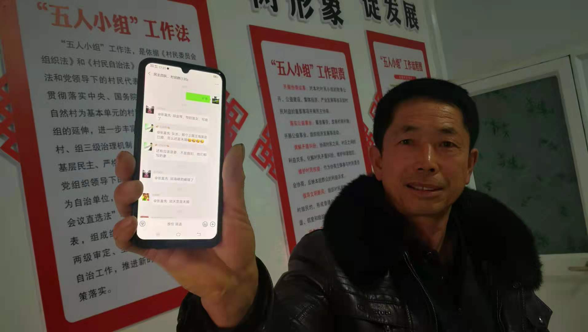村小组遭集体处罚,村小组长违法怎么处理