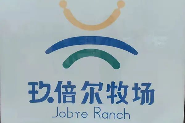330萬頭用機器人擠奶的奶牛，每天過的滋潤么？養(yǎng)牛人呢？
