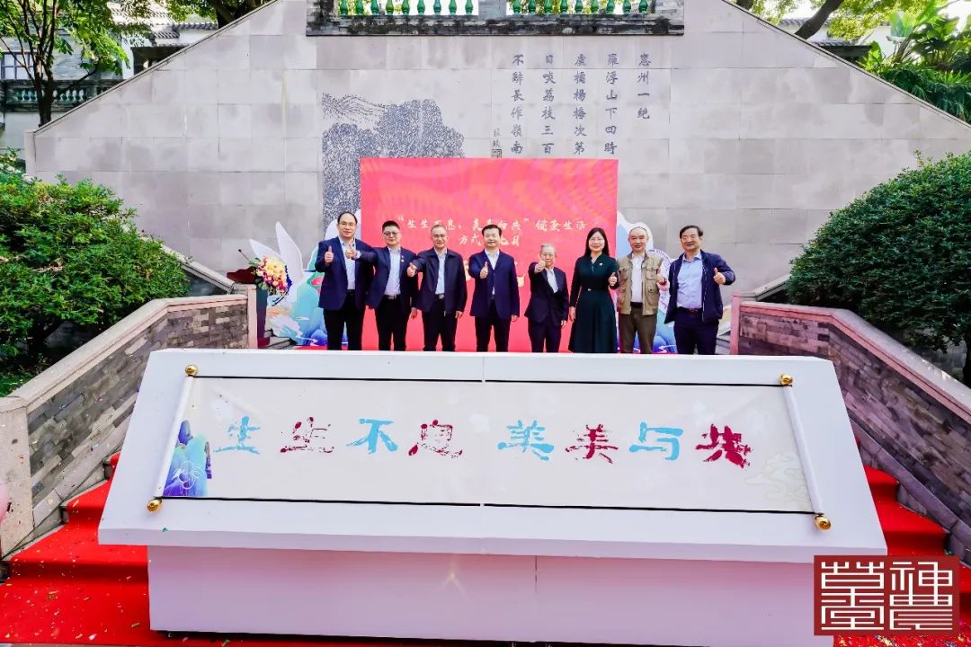 累计接待260万人次！广州神农草堂中医药博物馆十五周岁啦