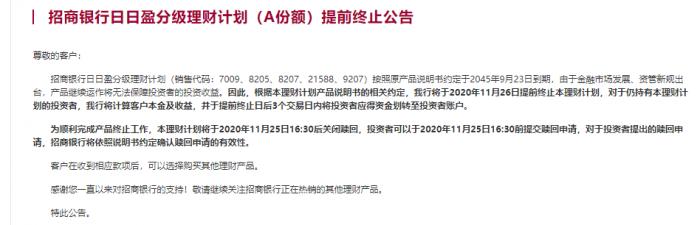 平安银行5年活期利息是多少-21世纪经济报道