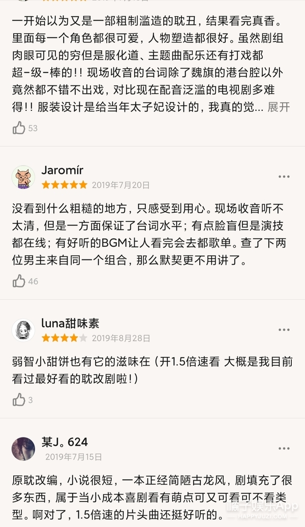 杀破狼三免费播放完整版(还记得《陈情令》中的晓星尘吗？他为什么查无此人了？)