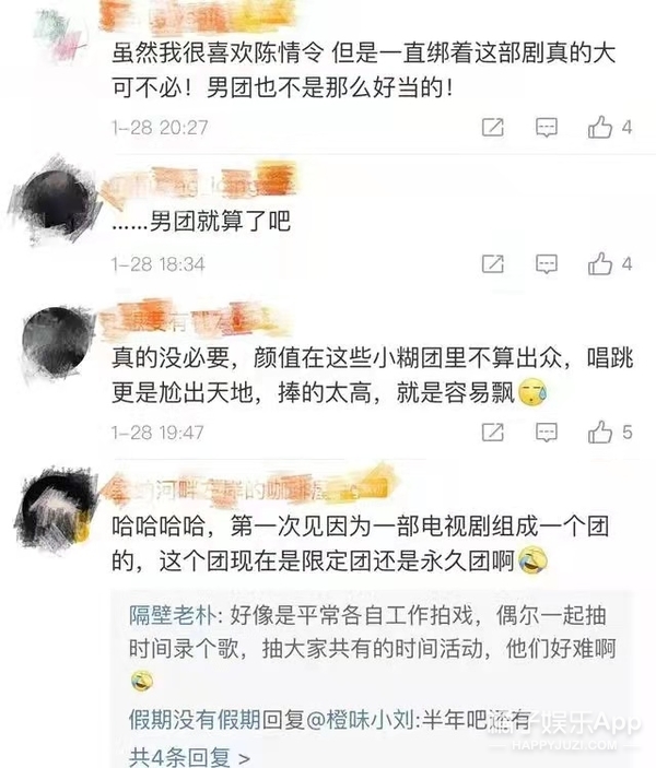 杀破狼三免费播放完整版(还记得《陈情令》中的晓星尘吗？他为什么查无此人了？)