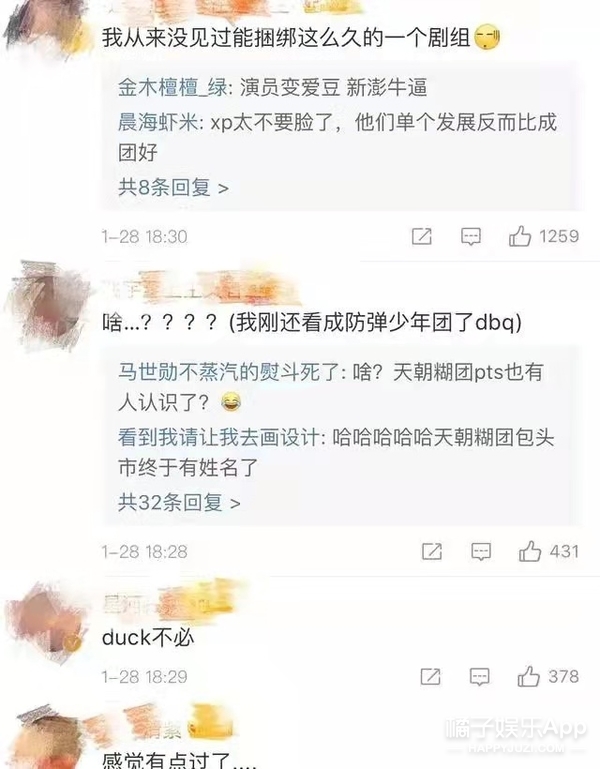 杀破狼三免费播放完整版(还记得《陈情令》中的晓星尘吗？他为什么查无此人了？)