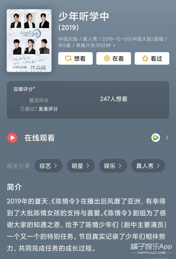 杀破狼三免费播放完整版(还记得《陈情令》中的晓星尘吗？他为什么查无此人了？)