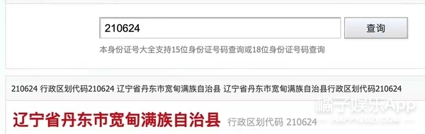 杀破狼三免费播放完整版(还记得《陈情令》中的晓星尘吗？他为什么查无此人了？)