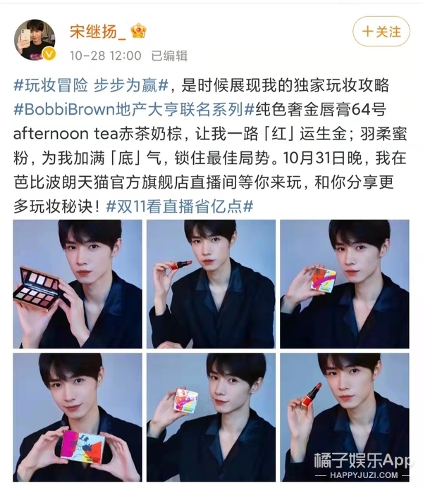 杀破狼三免费播放完整版(还记得《陈情令》中的晓星尘吗？他为什么查无此人了？)