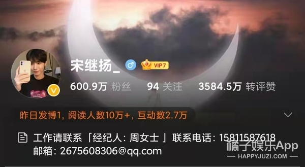 杀破狼三免费播放完整版(还记得《陈情令》中的晓星尘吗？他为什么查无此人了？)