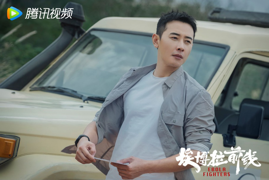 电视剧《埃博拉前线》：再现中非友谊动人时刻，致敬医者大爱无疆