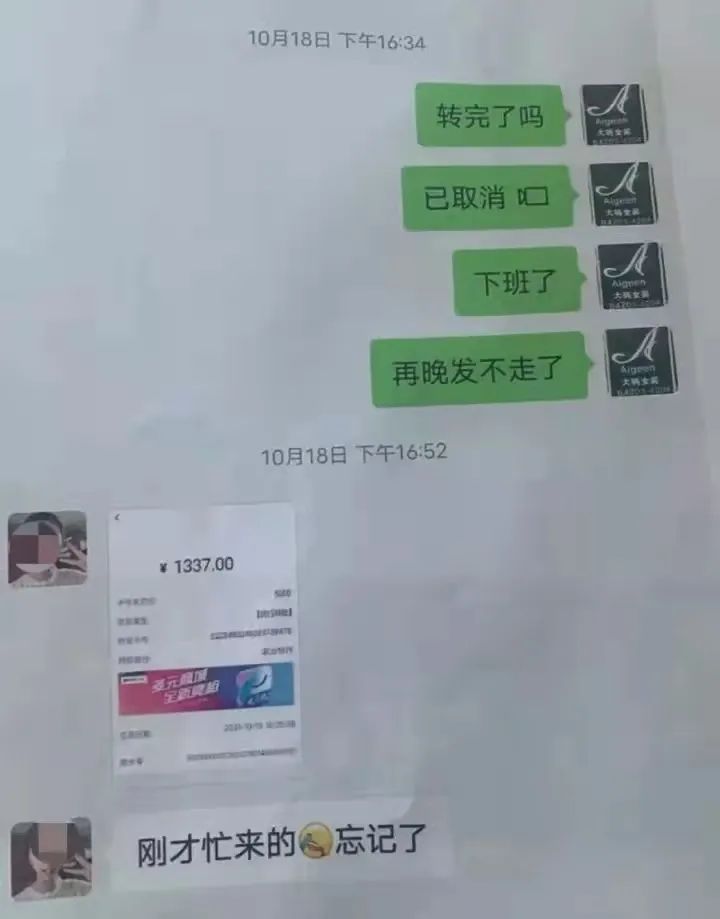【反电诈在行动】P图制作转账记录骗取卖家货物 海城警方3天破获16起诈骗案