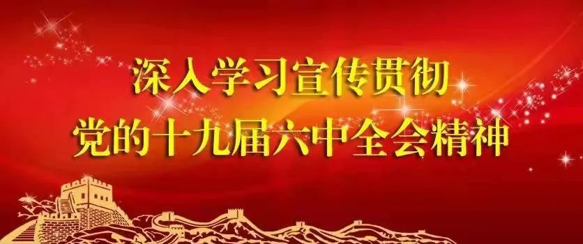 委托公证书,