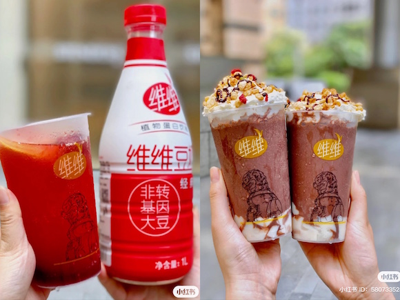 维维股份董事会大换血
